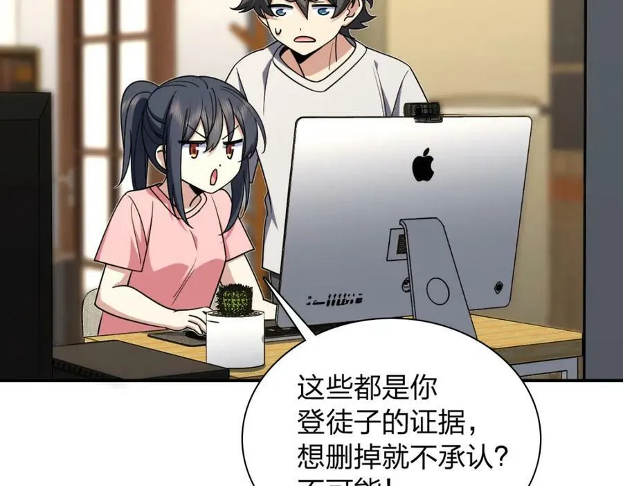 165 第90页