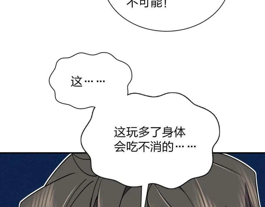 165 第91页