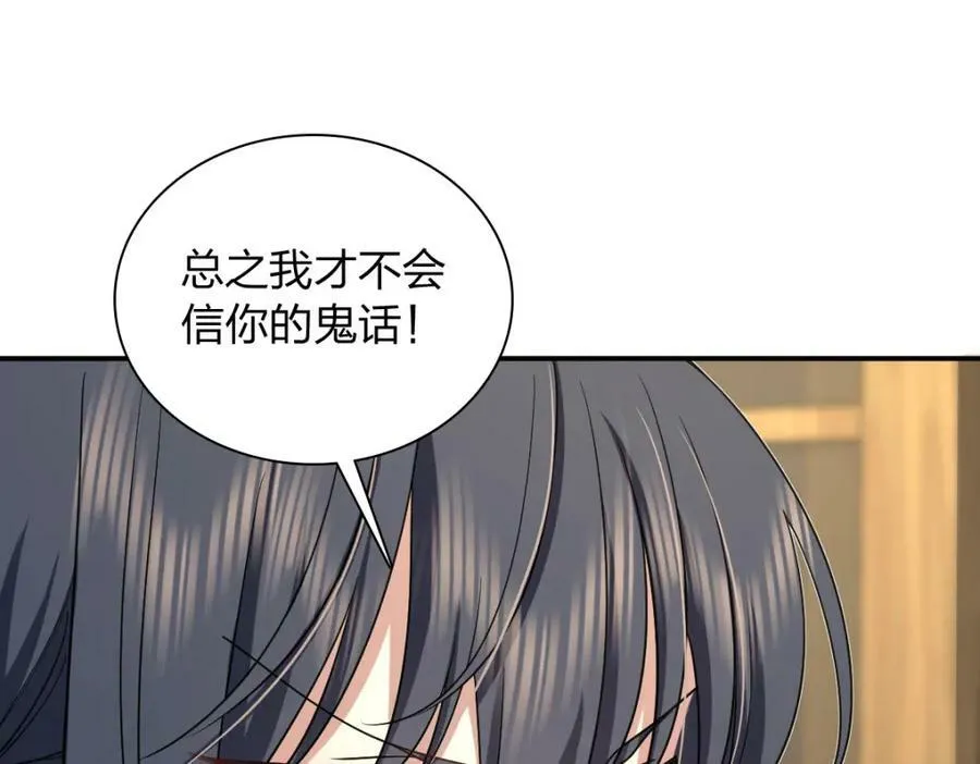 165 第96页