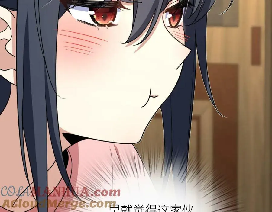 165 第97页