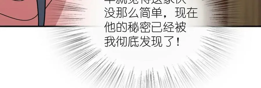 165 第98页