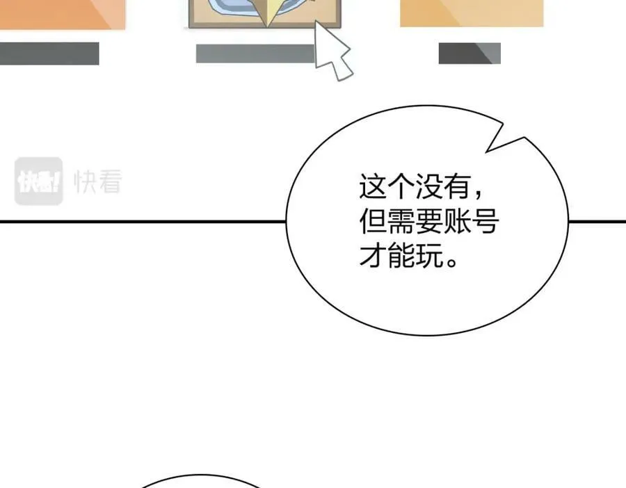 165 第100页