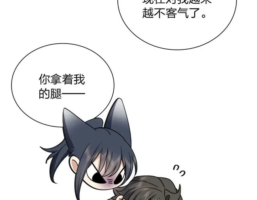 165 第103页