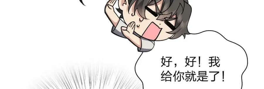 165 第104页