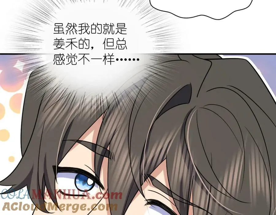 165 第105页