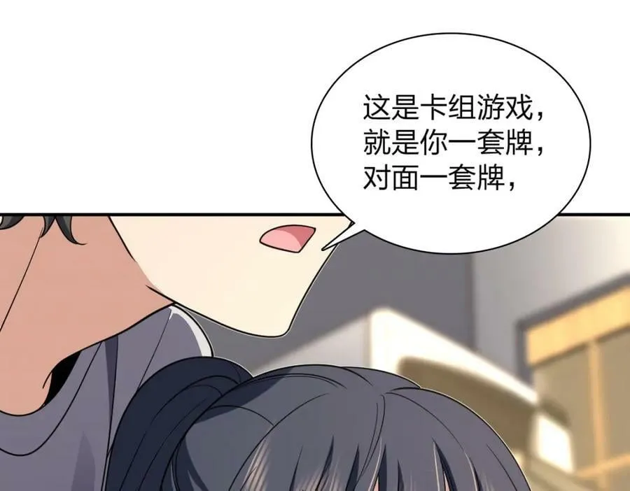 165 第111页