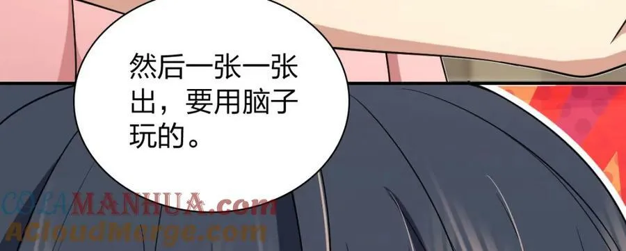 165 第113页