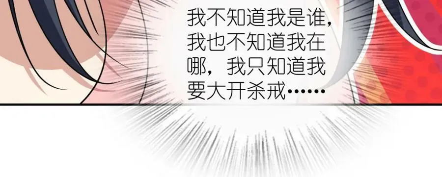 165 第116页