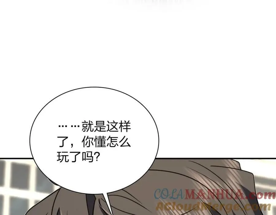 165 第117页