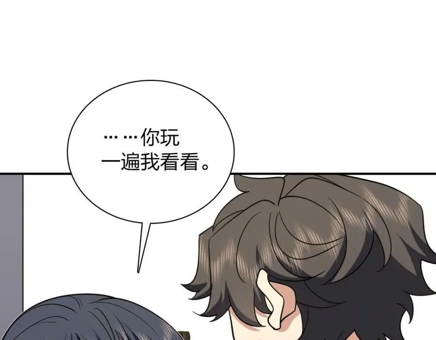 165 第120页