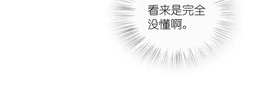 165 第122页