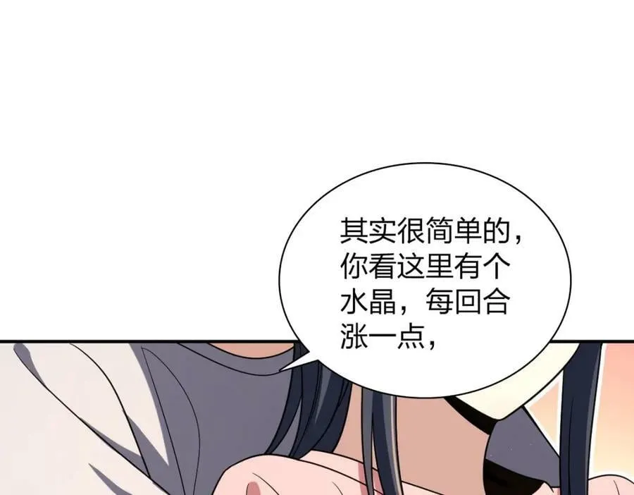 165 第123页