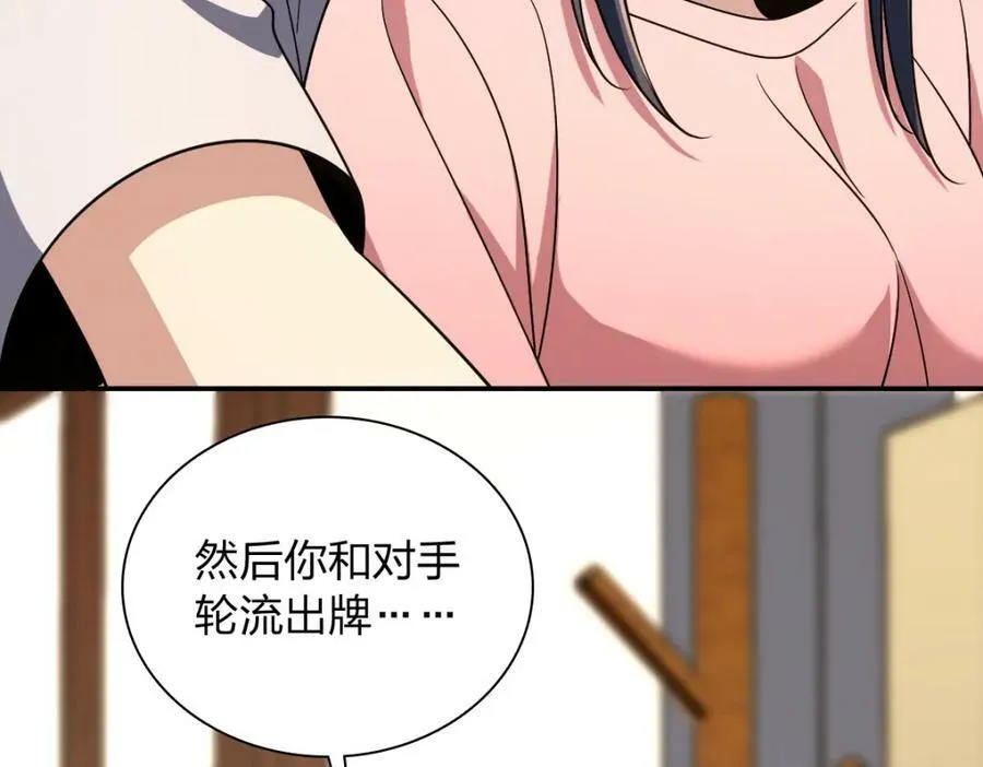165 第124页
