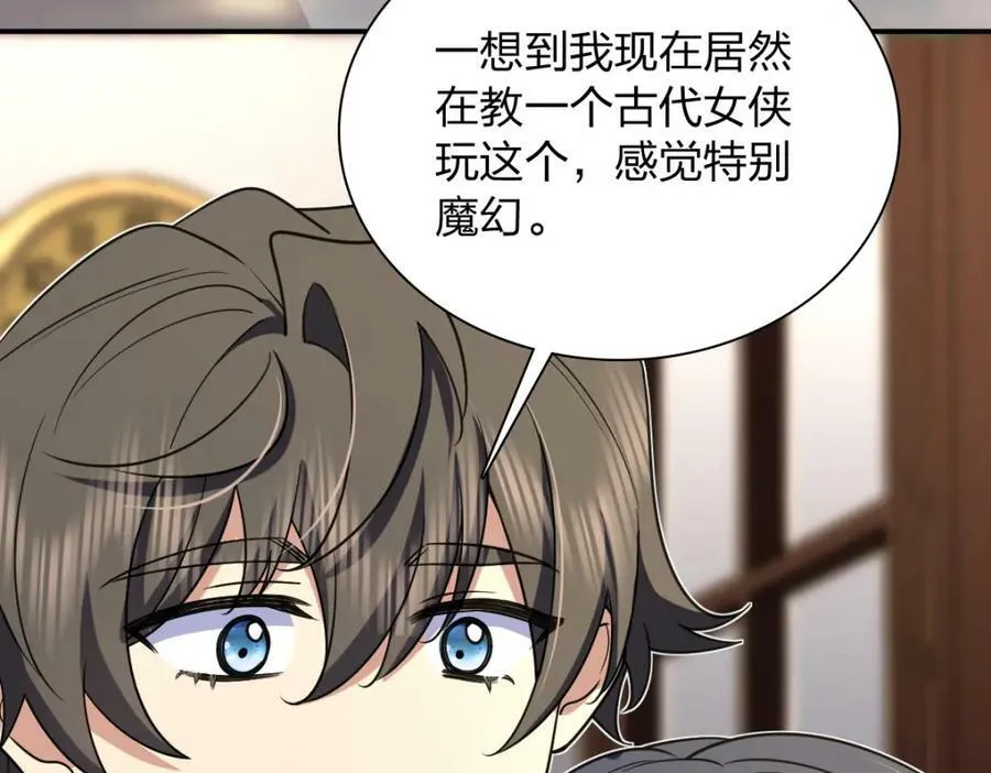 165 第139页