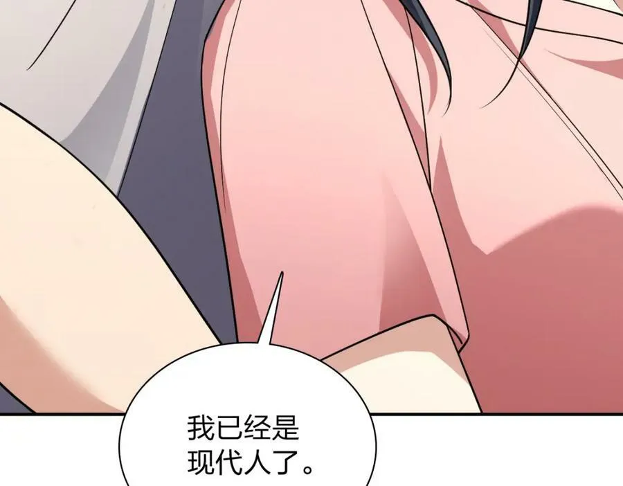 165 第142页