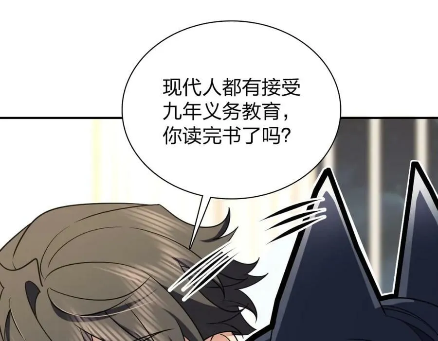 165 第144页