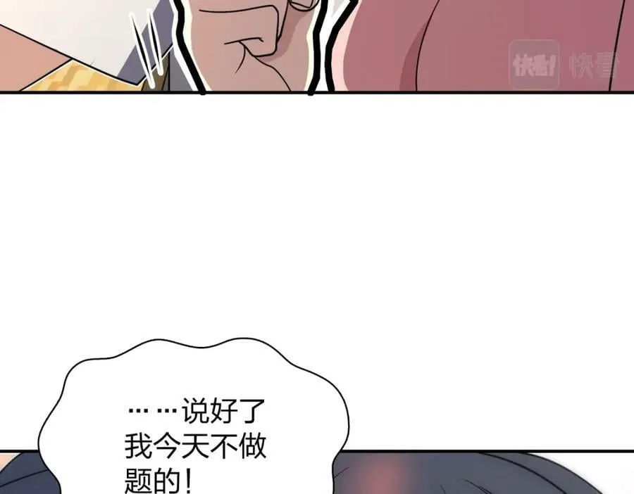 165 第147页