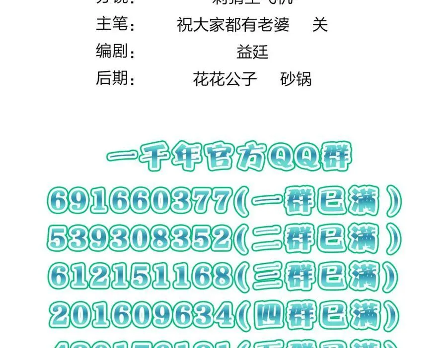 165 第155页