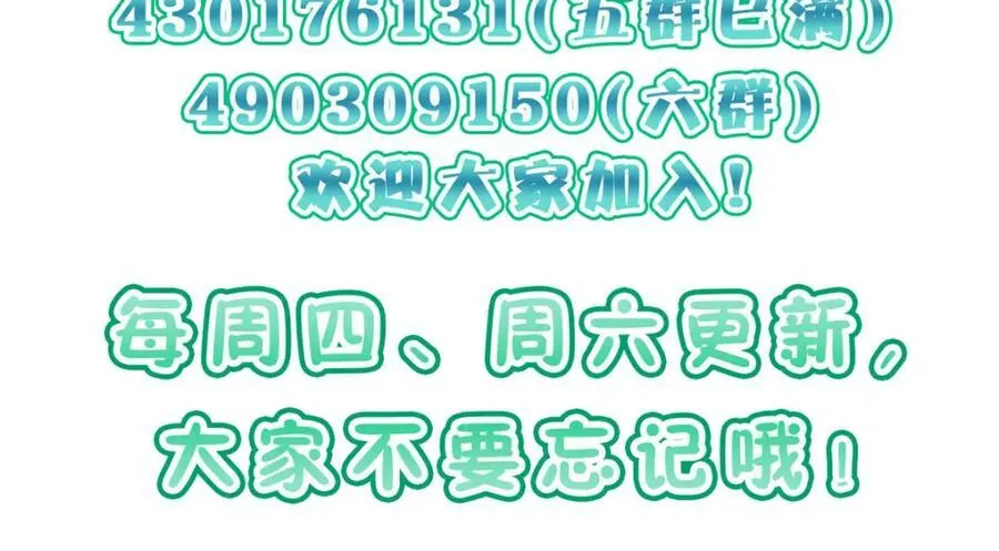 165 第156页