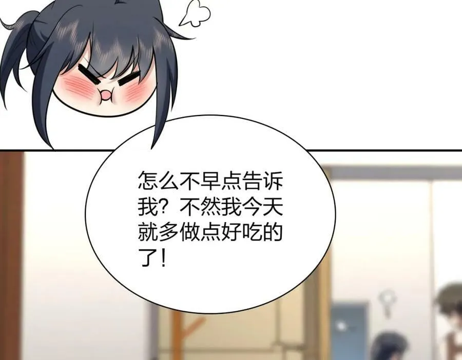 163 第40页