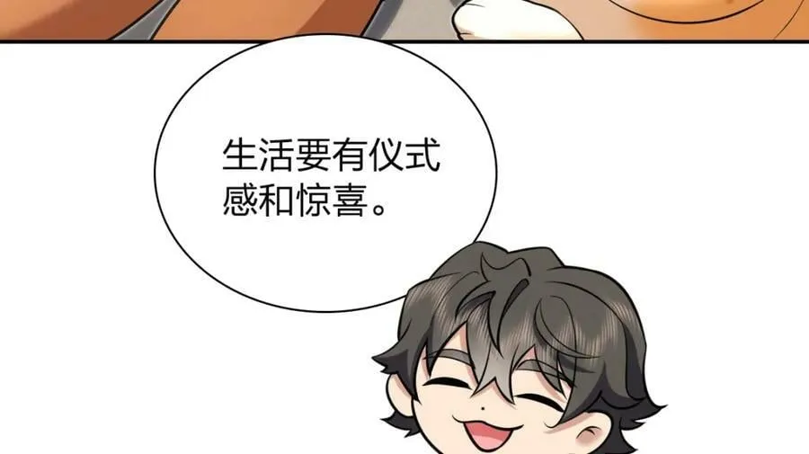 163 第42页