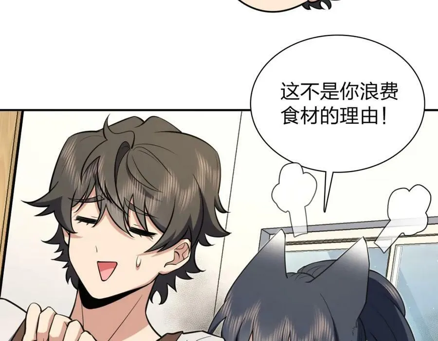 163 第43页