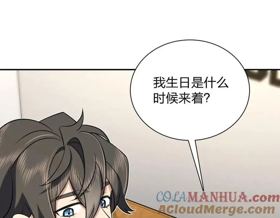 163 第73页