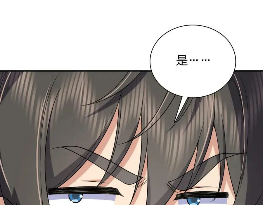 163 第76页