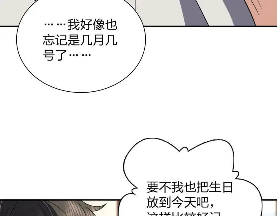 163 第79页