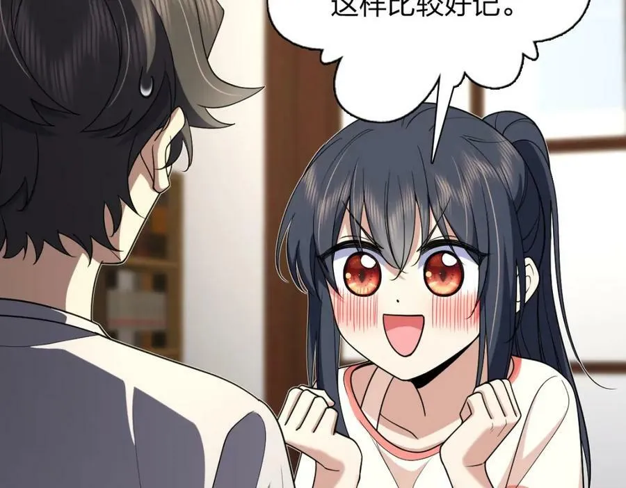 163 第80页