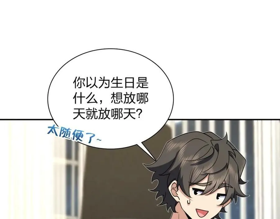 163 第82页