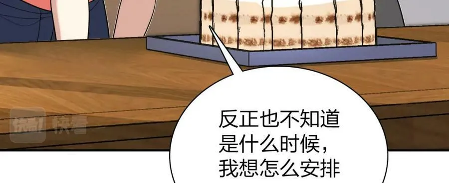 163 第84页