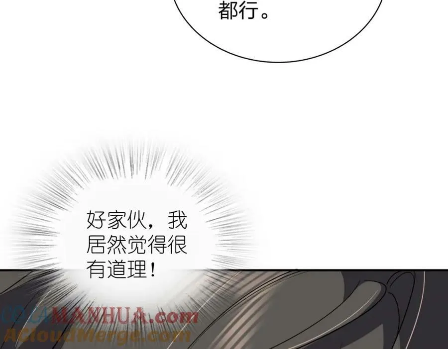 163 第85页