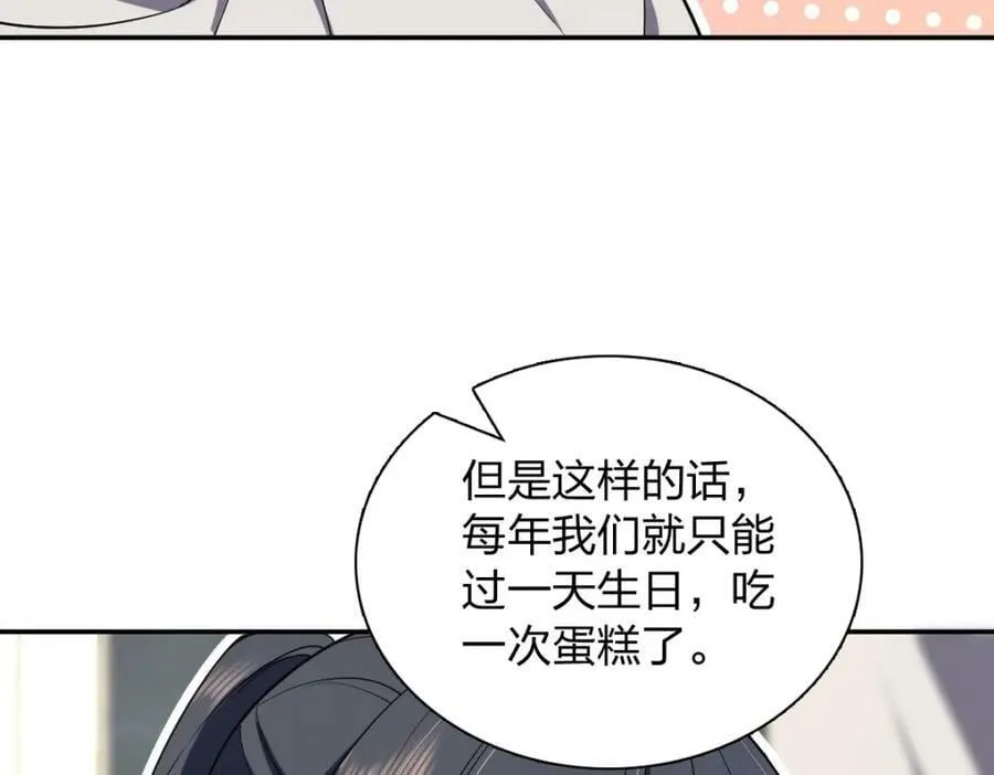 163 第88页