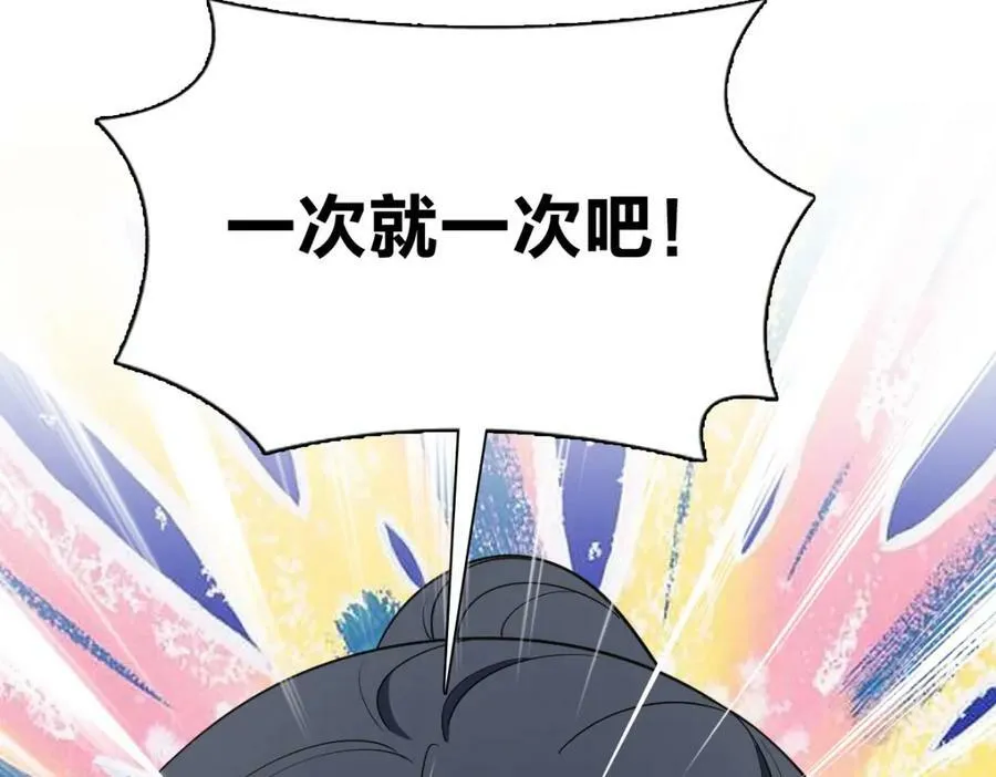 163 第98页