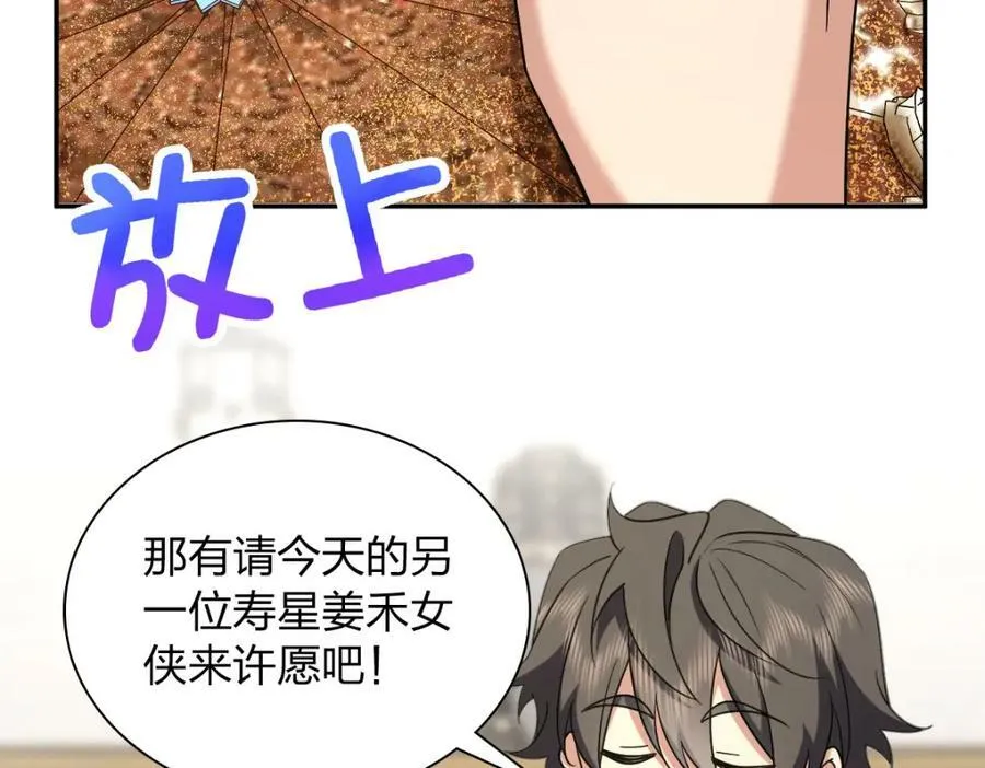 163 第104页