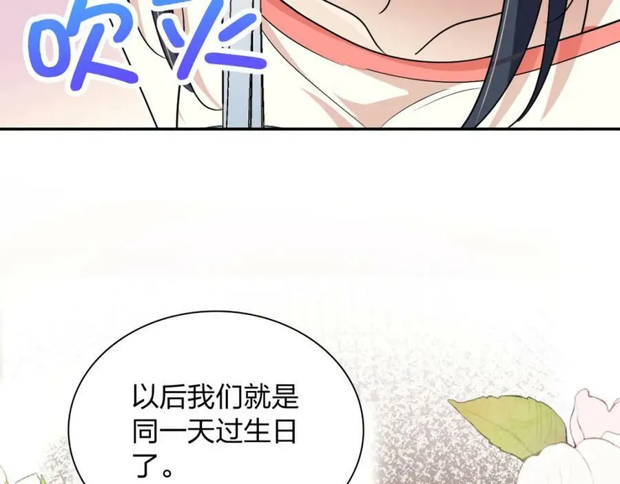 163 第108页