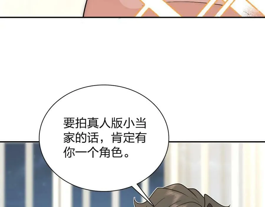 163 第119页