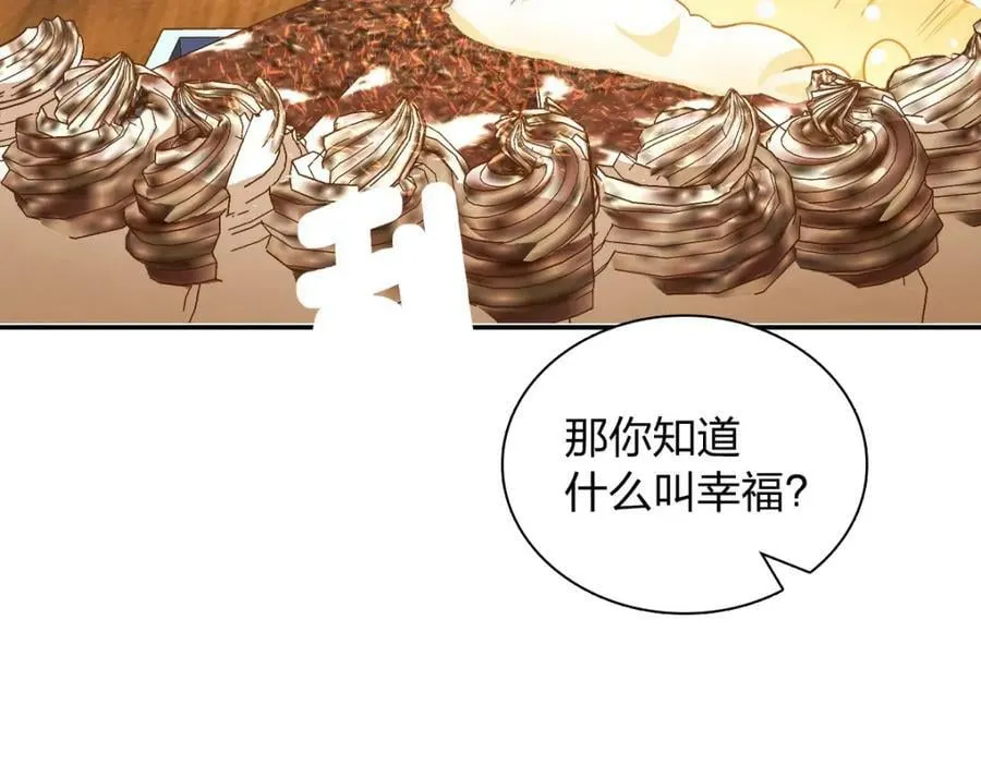 163 第123页