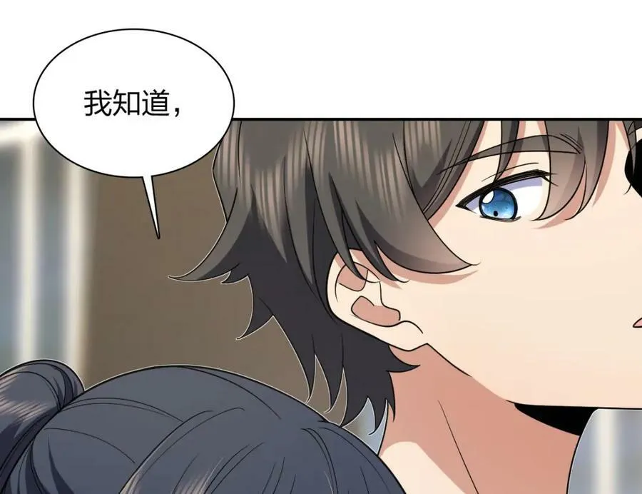 163 第124页