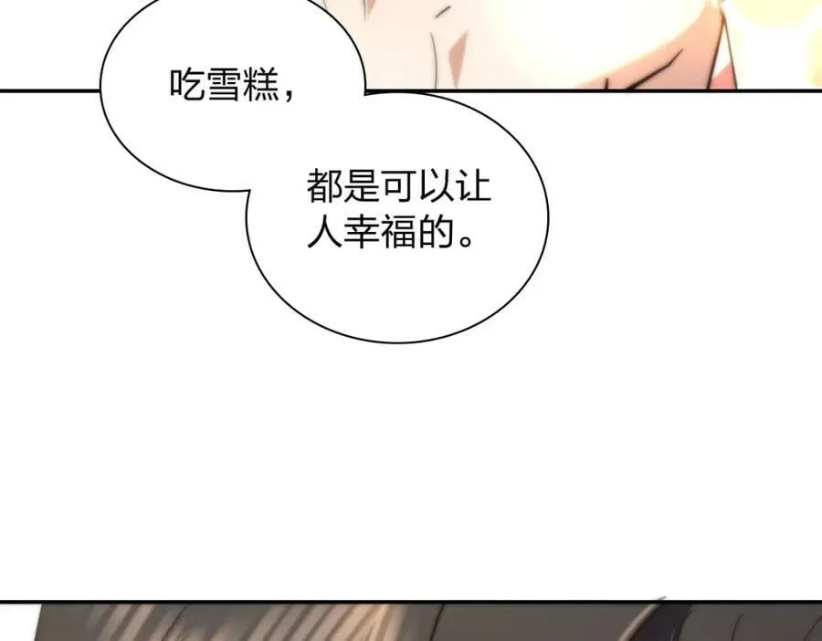 163 第131页