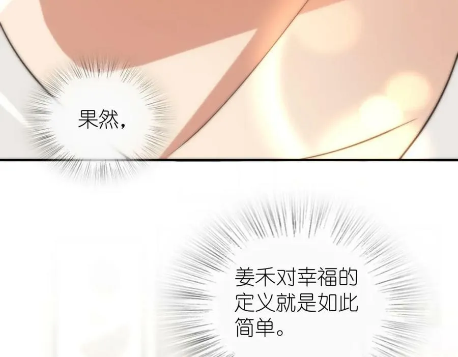 163 第134页