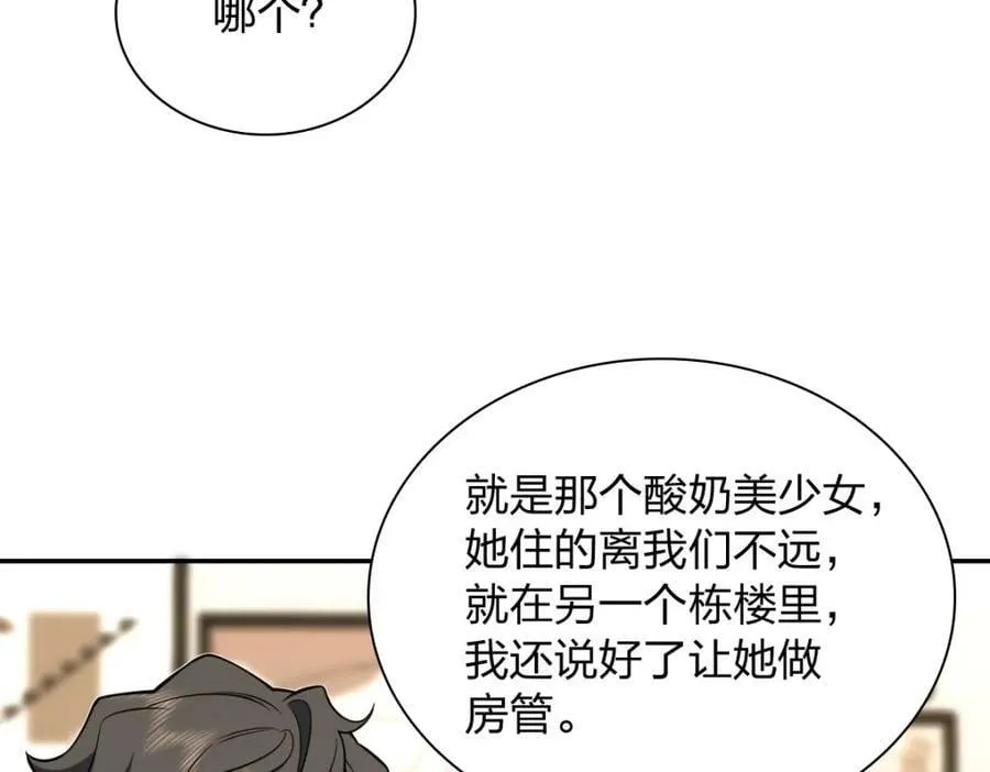 164 第16页