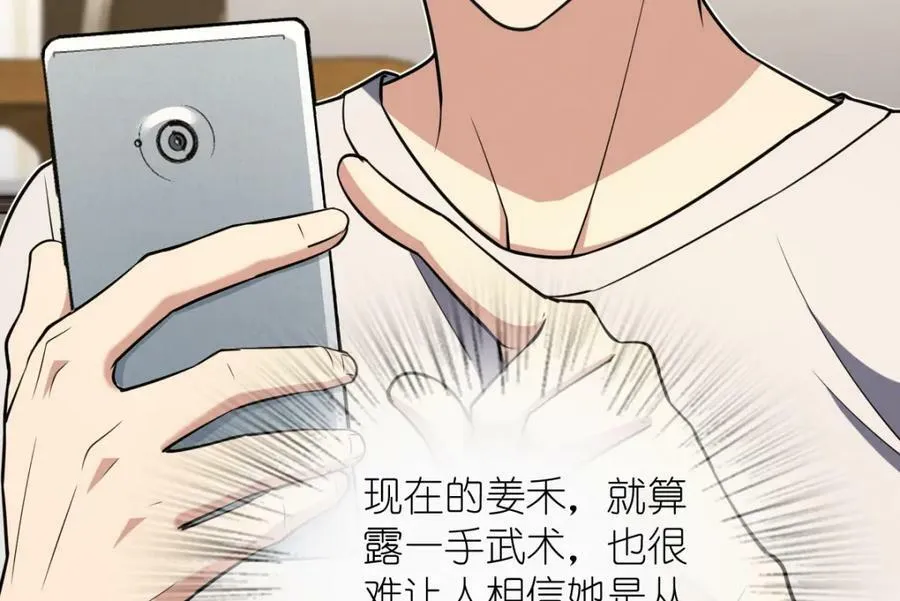 164 第28页