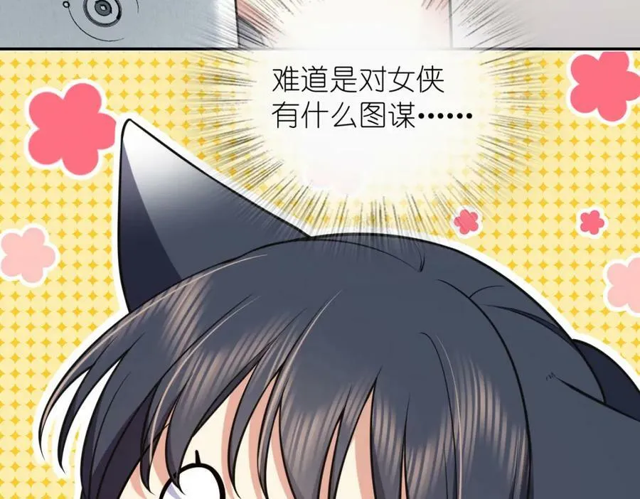 164 第39页