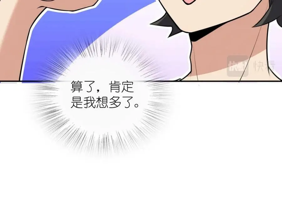 164 第43页