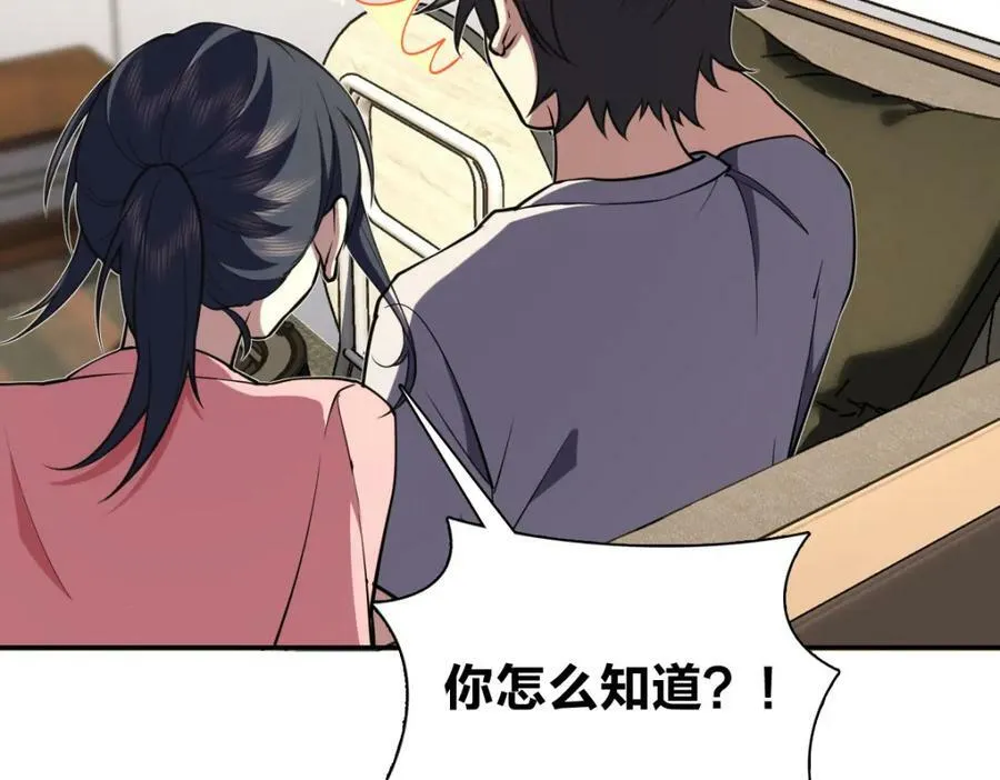 164 第46页