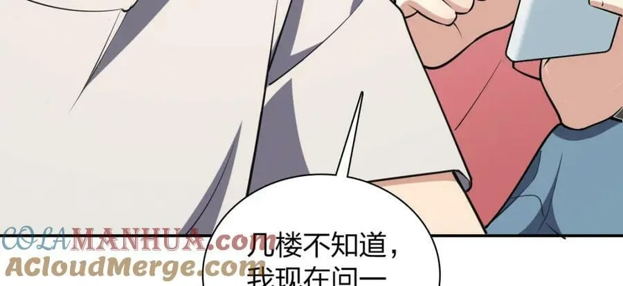 164 第53页