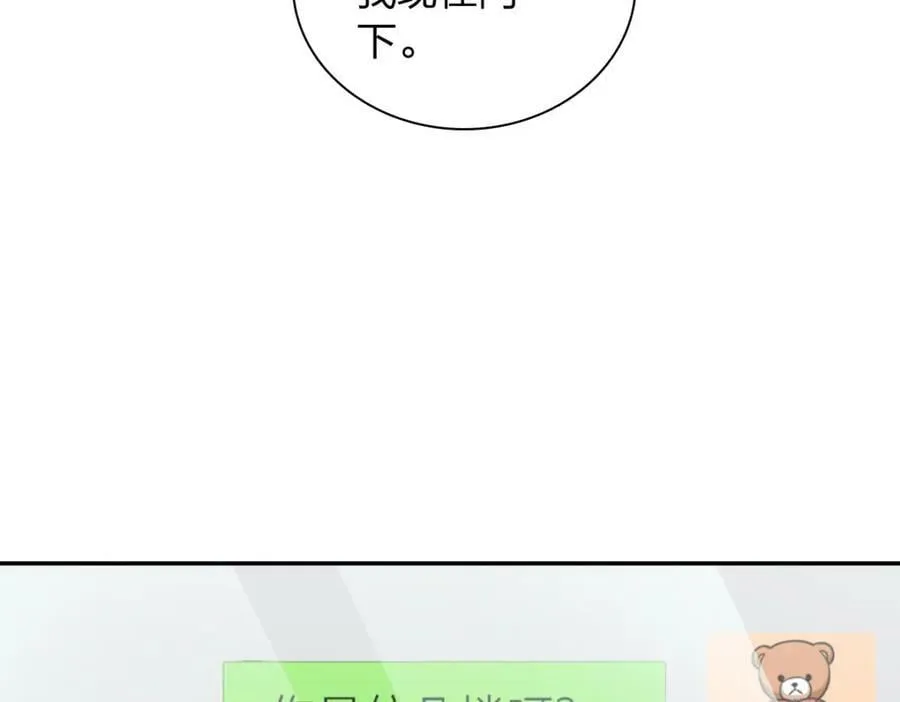 164 第54页
