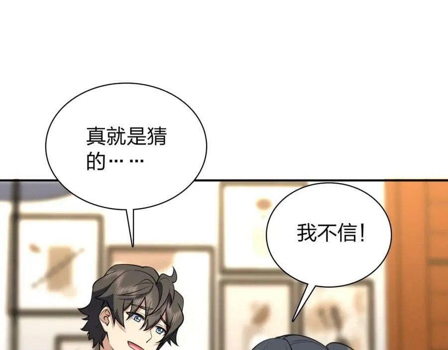 164 第60页